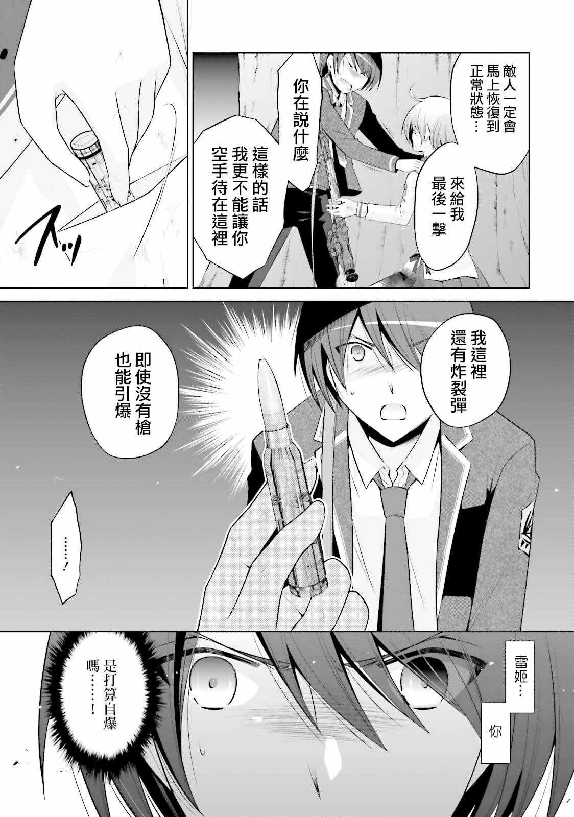 第80话