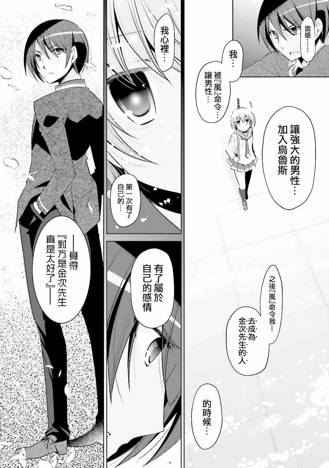 第80话