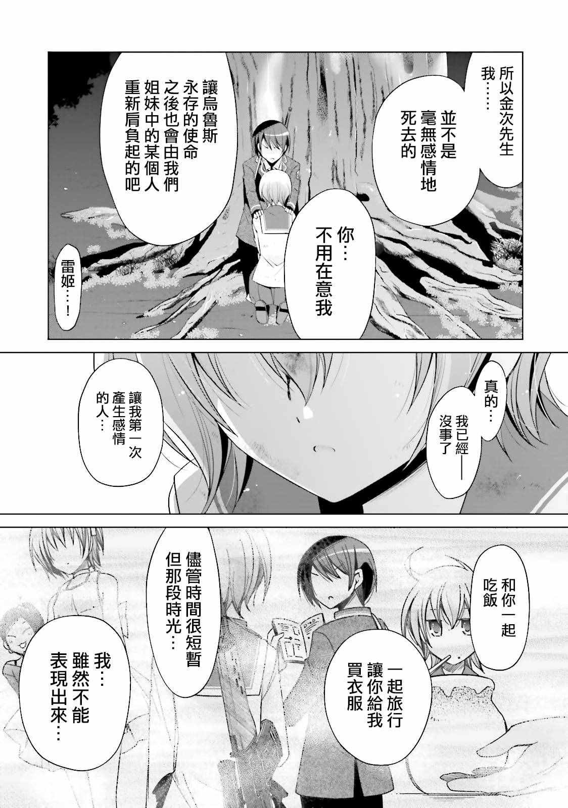 第80话