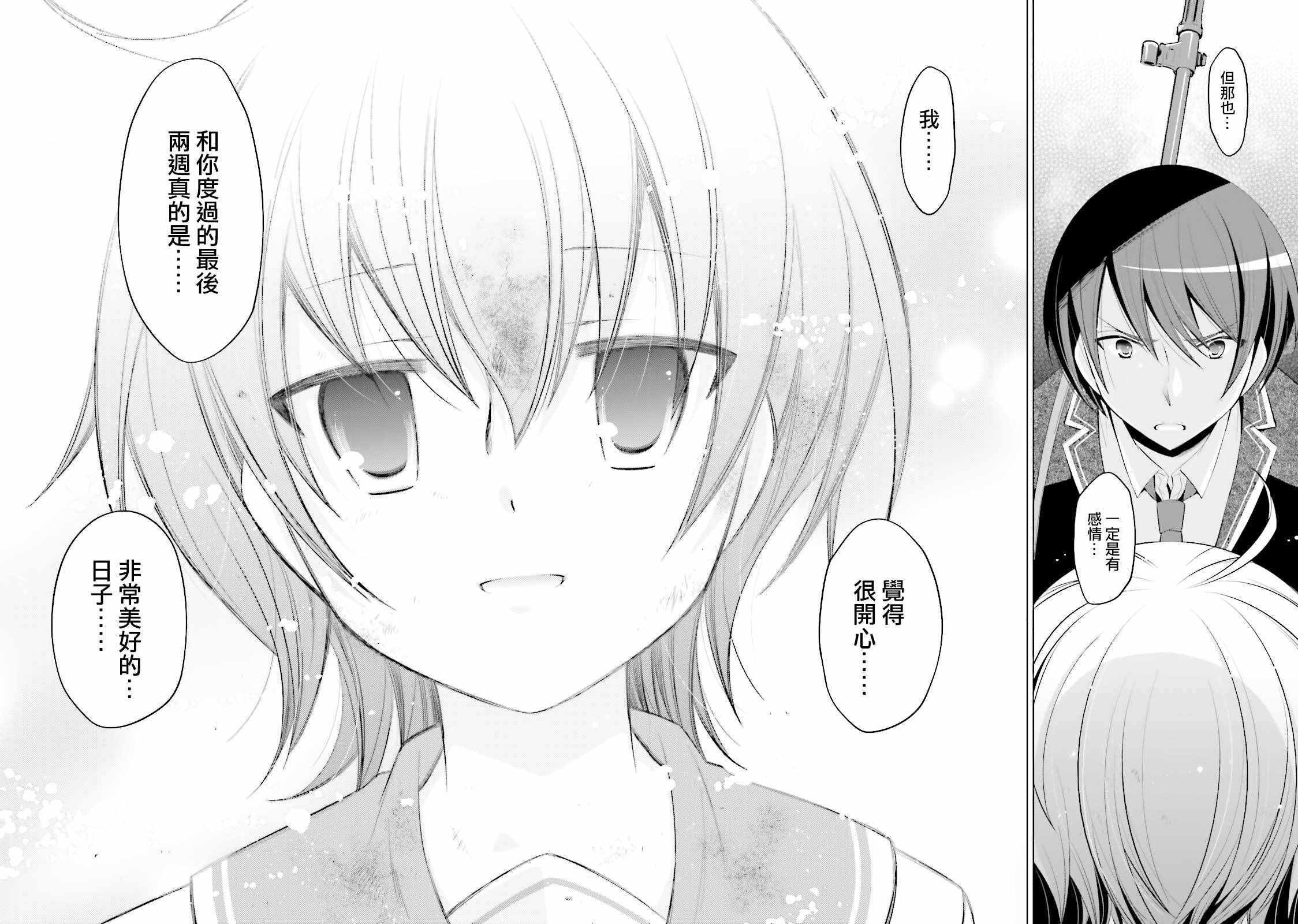 第80话