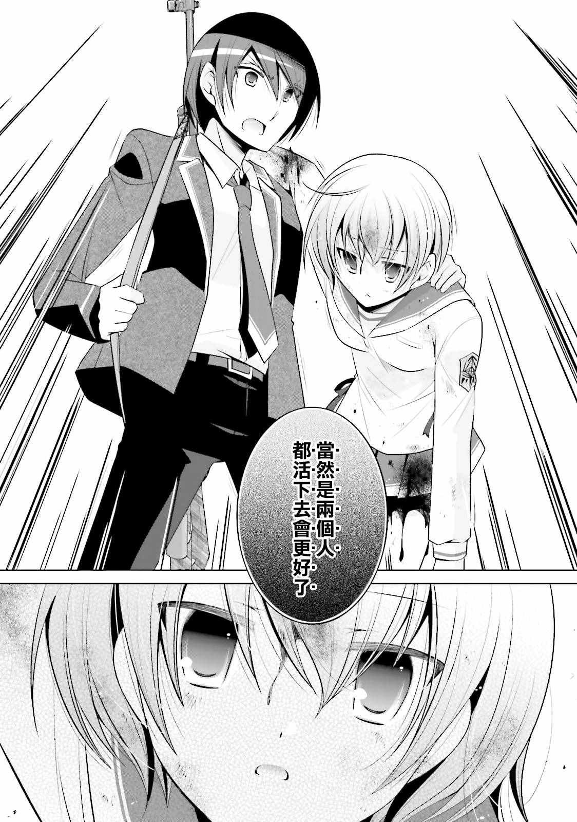 第80话