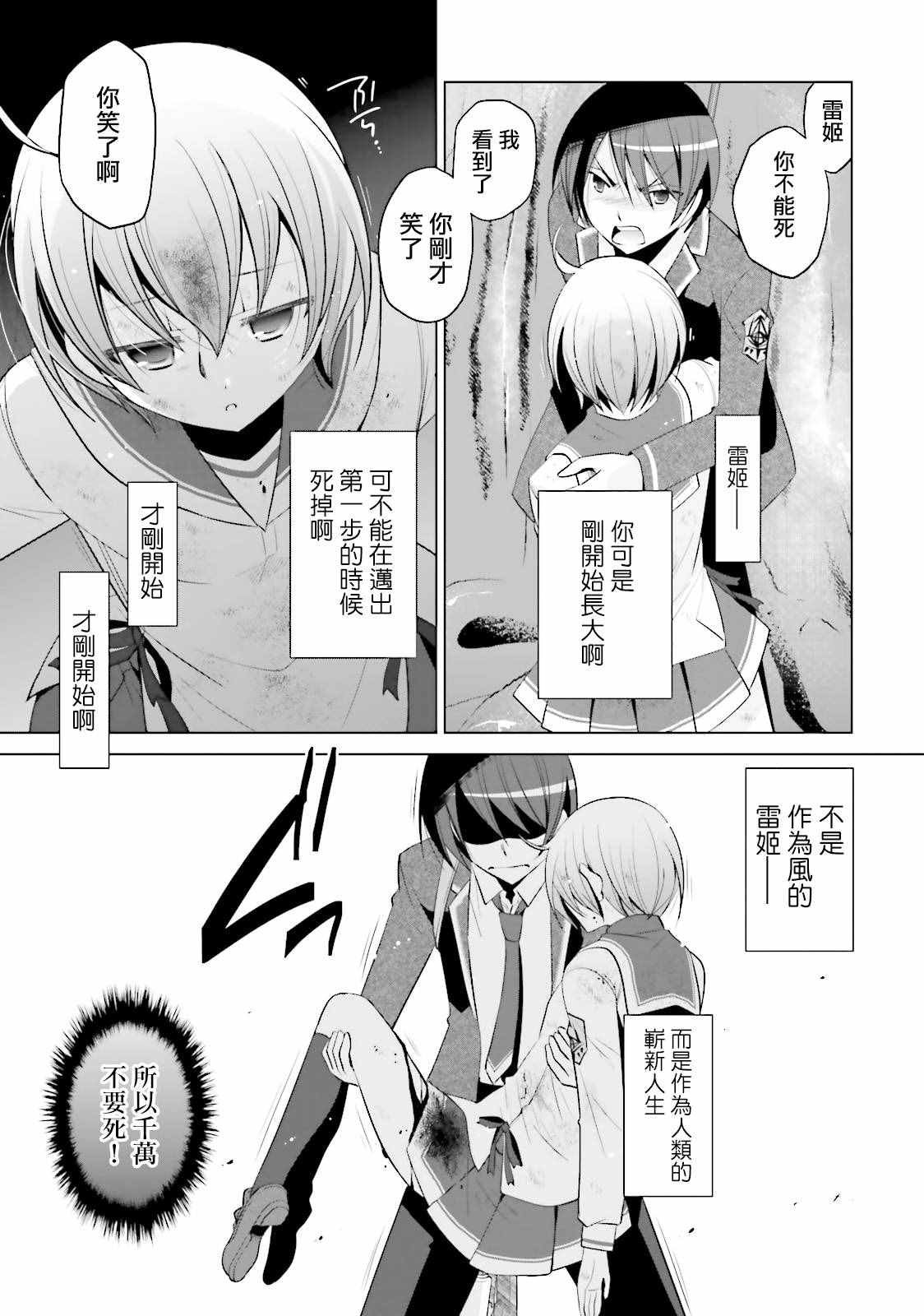 第80话