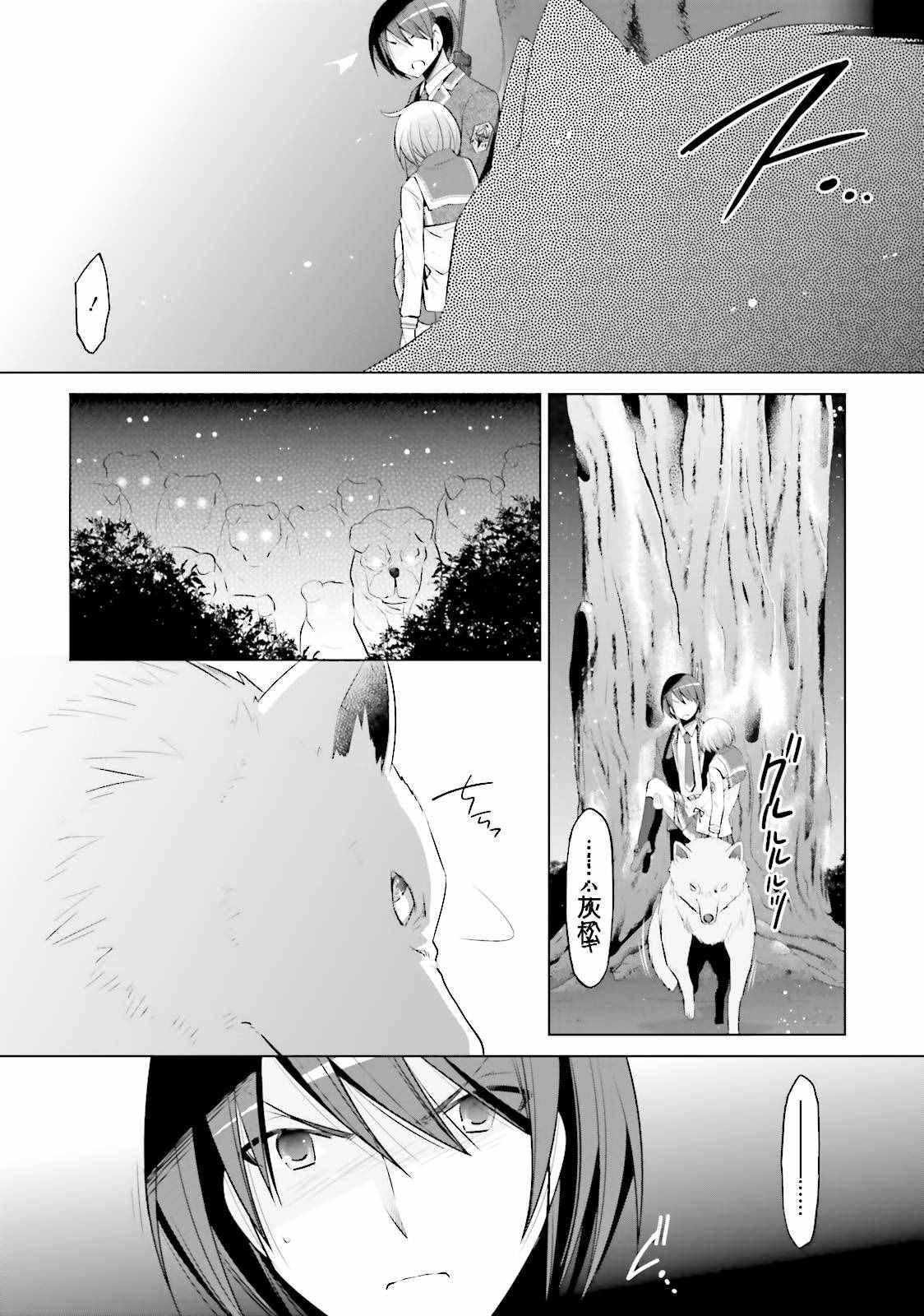 第80话