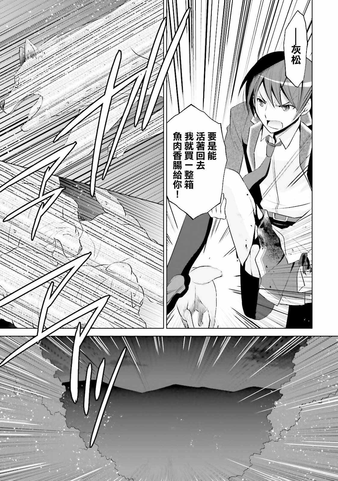 第80话