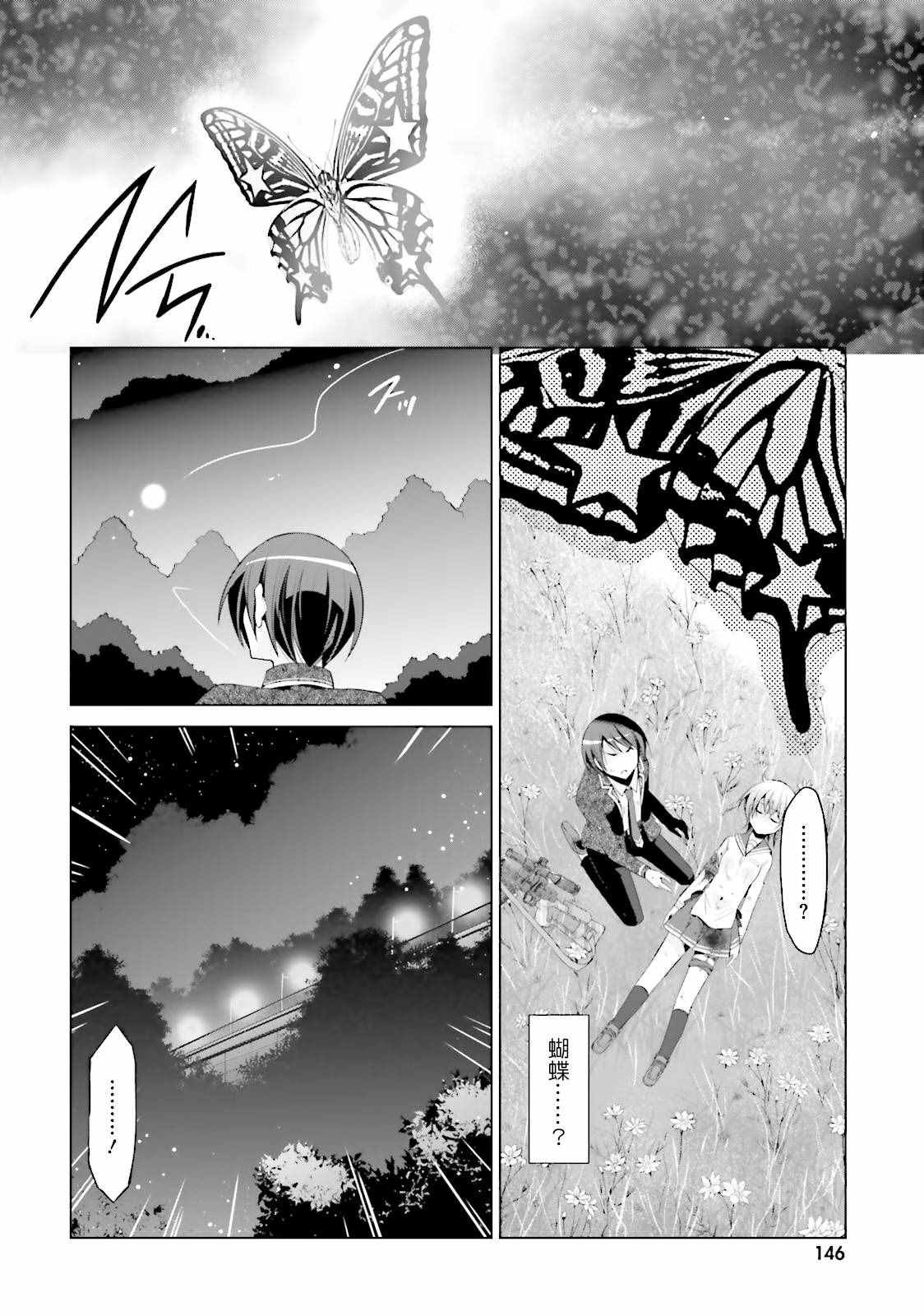 第80话