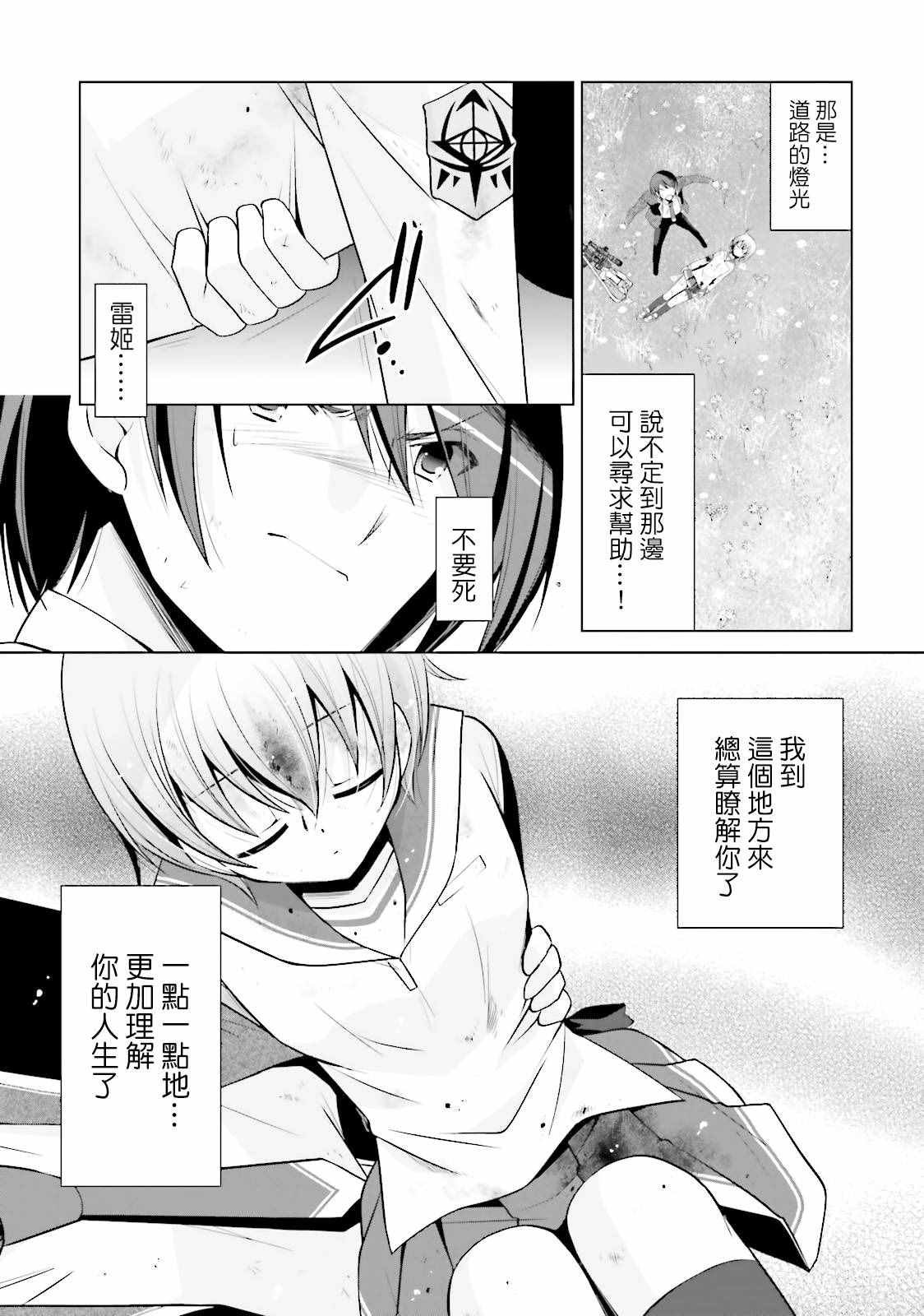 第80话