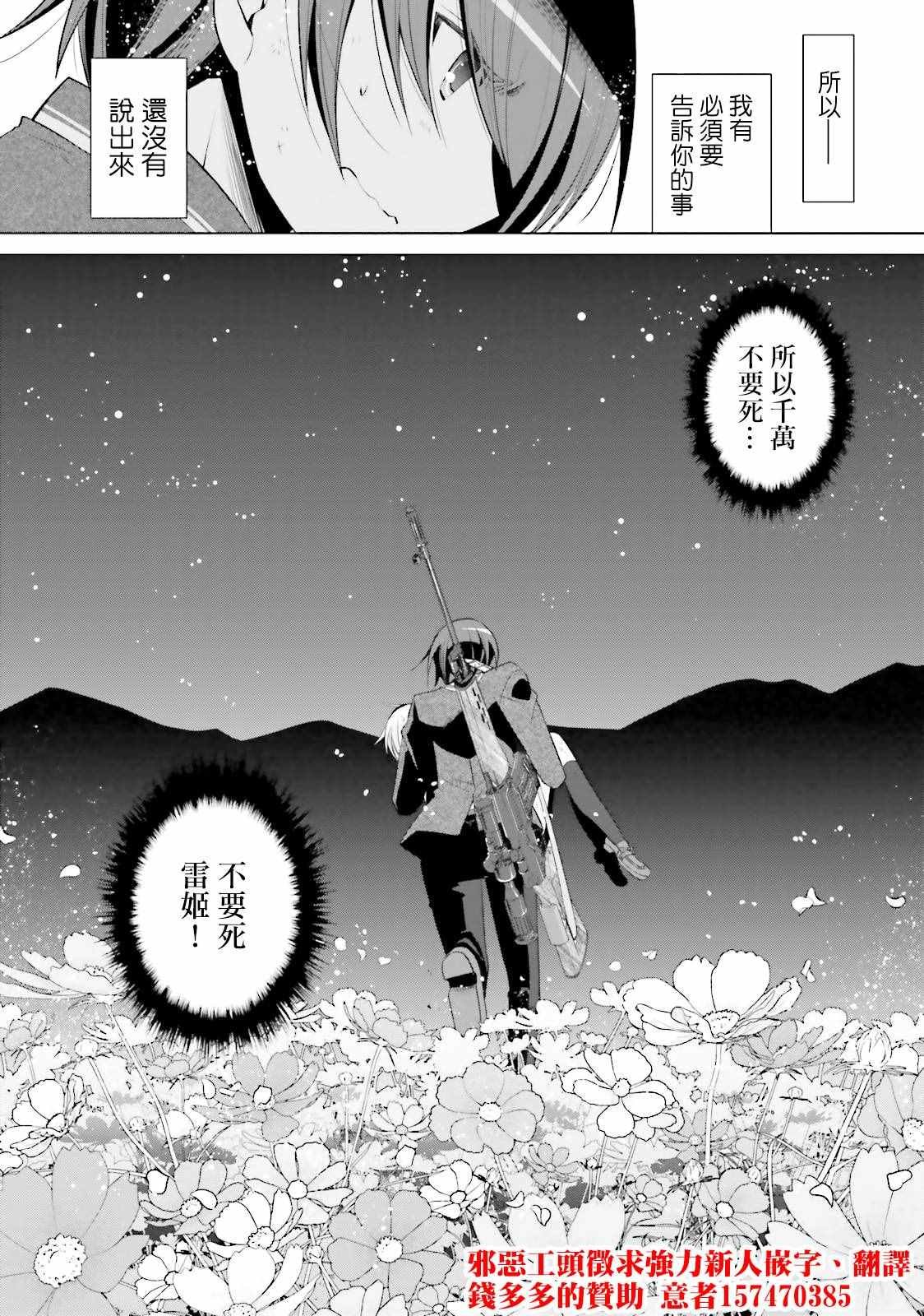 第80话