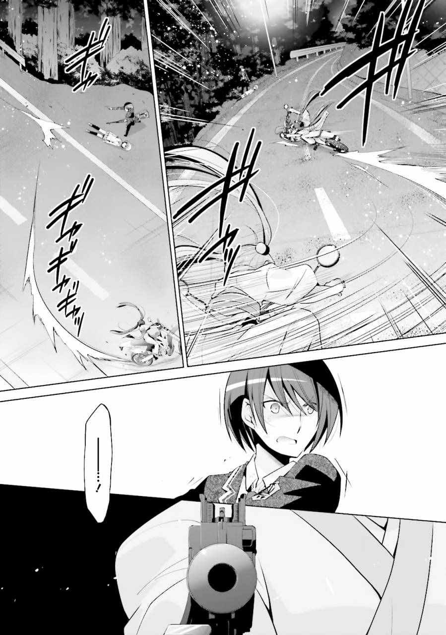 第81话