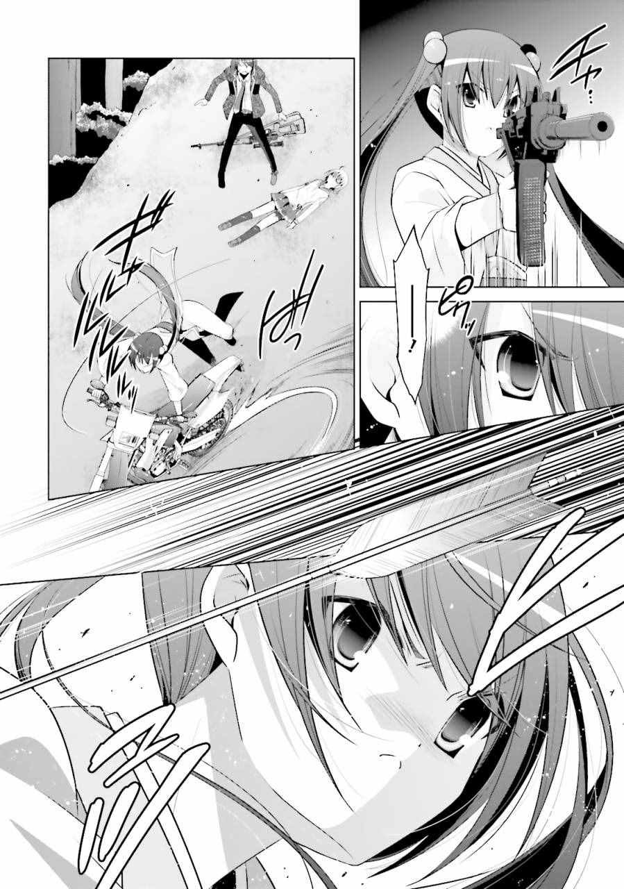 第81话