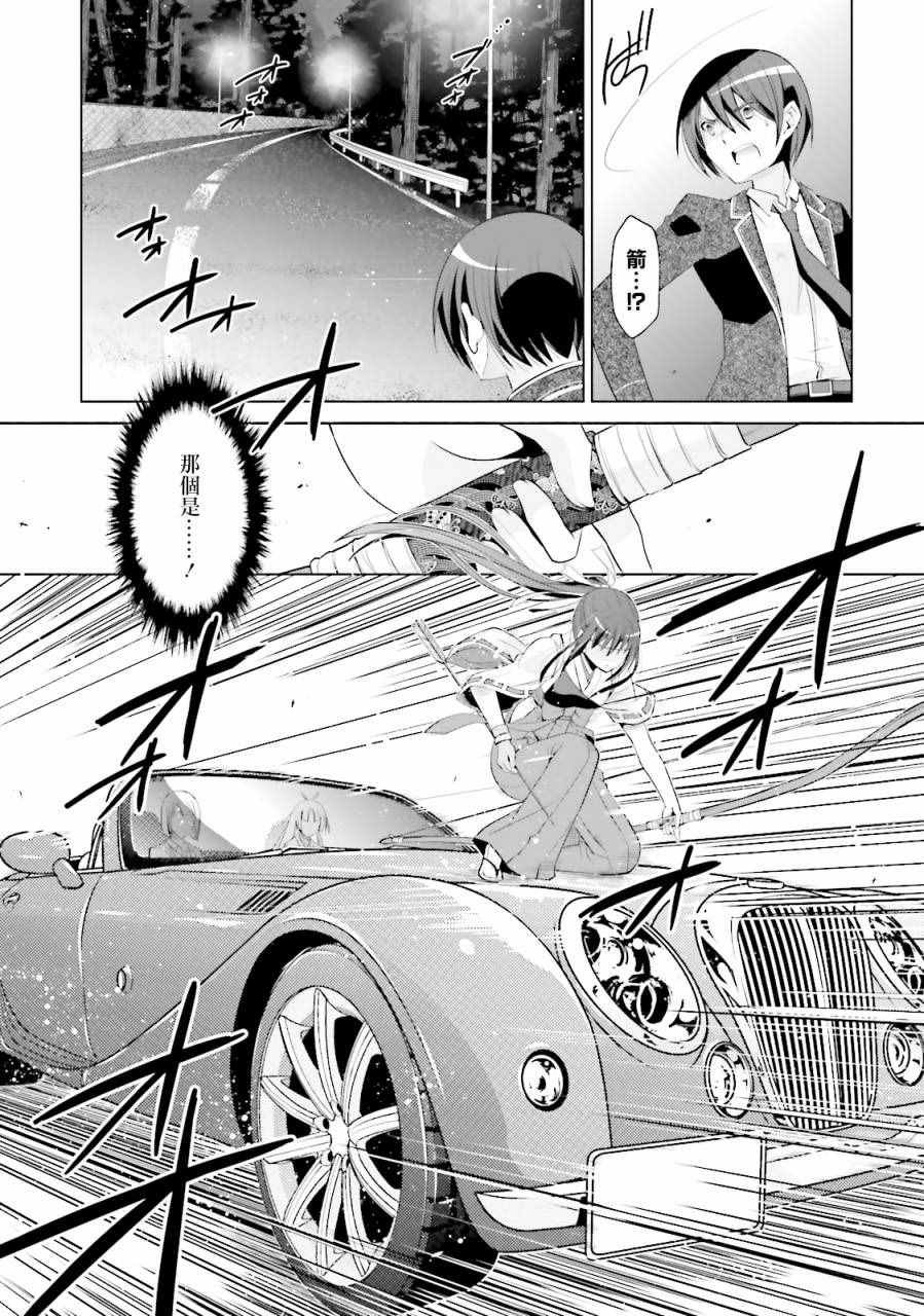 第81话
