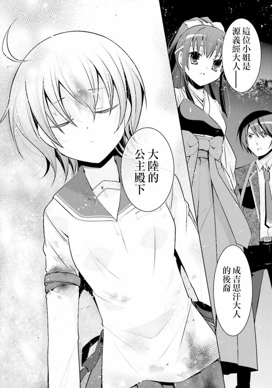 第81话