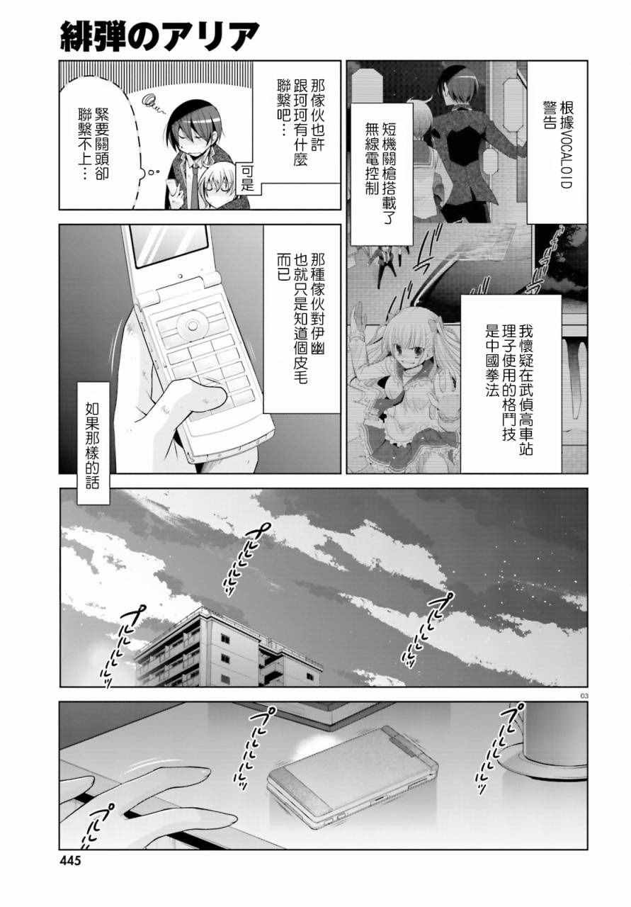 第82话