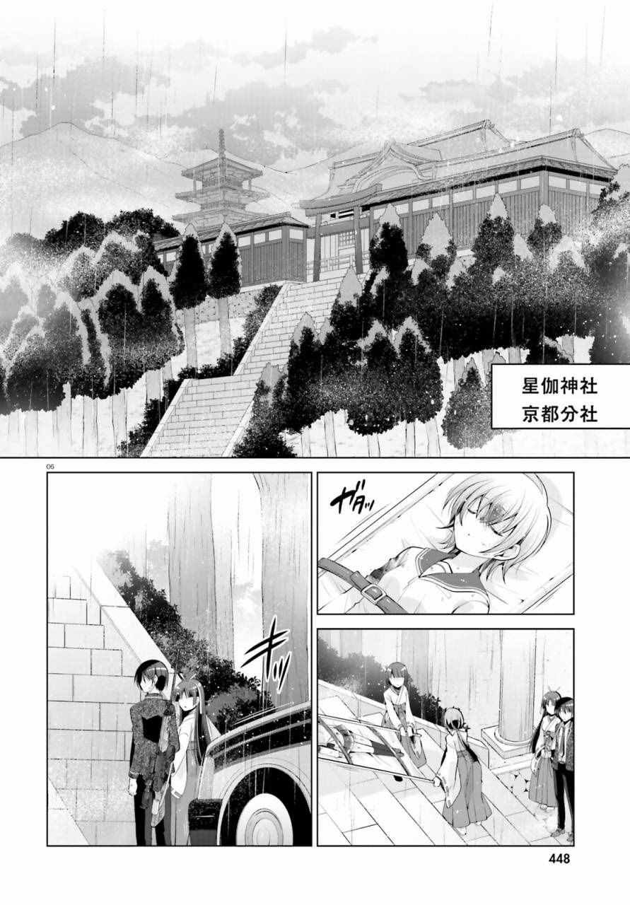 第82话