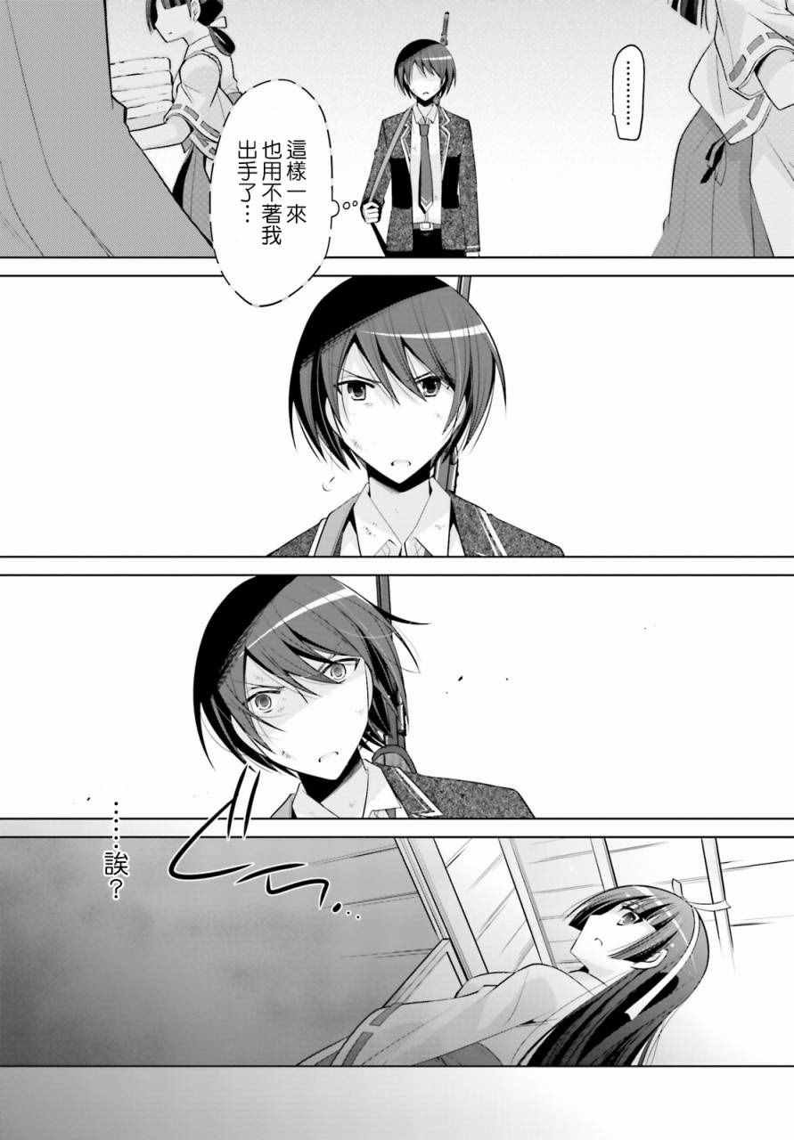 第82话