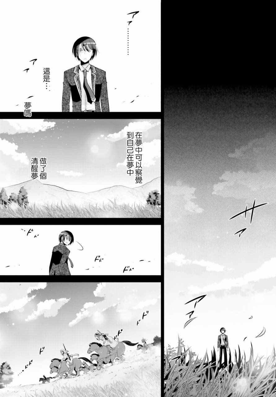 第82话