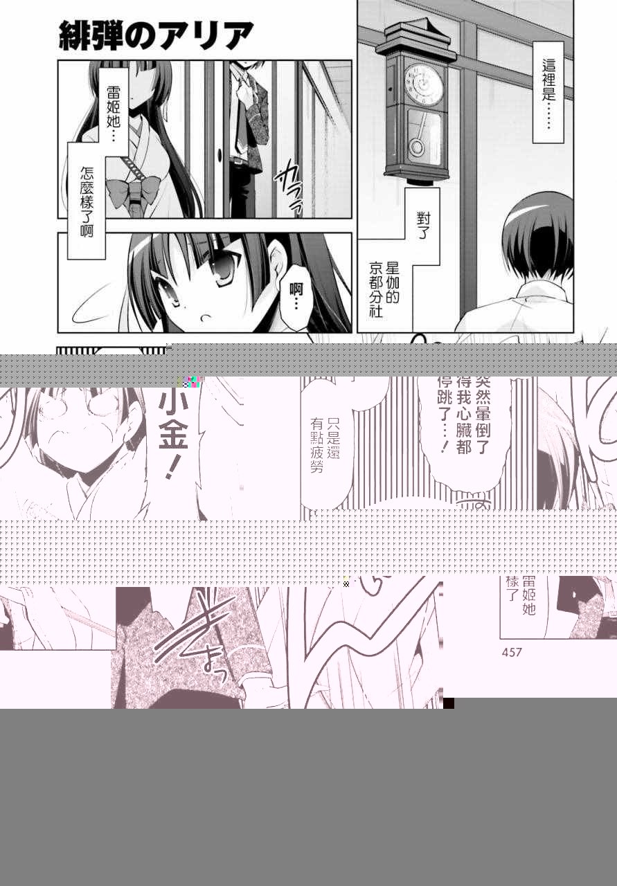 第82话