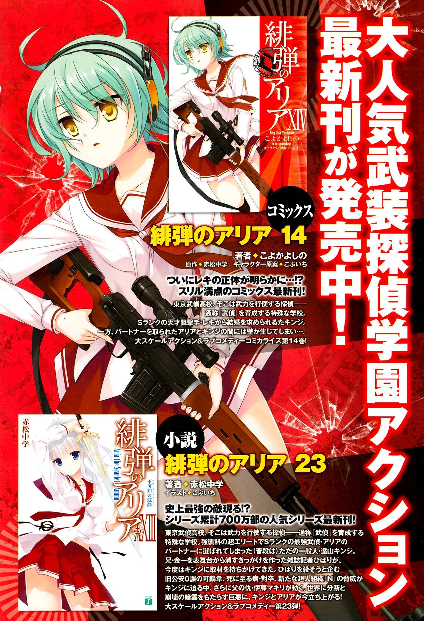 第83话