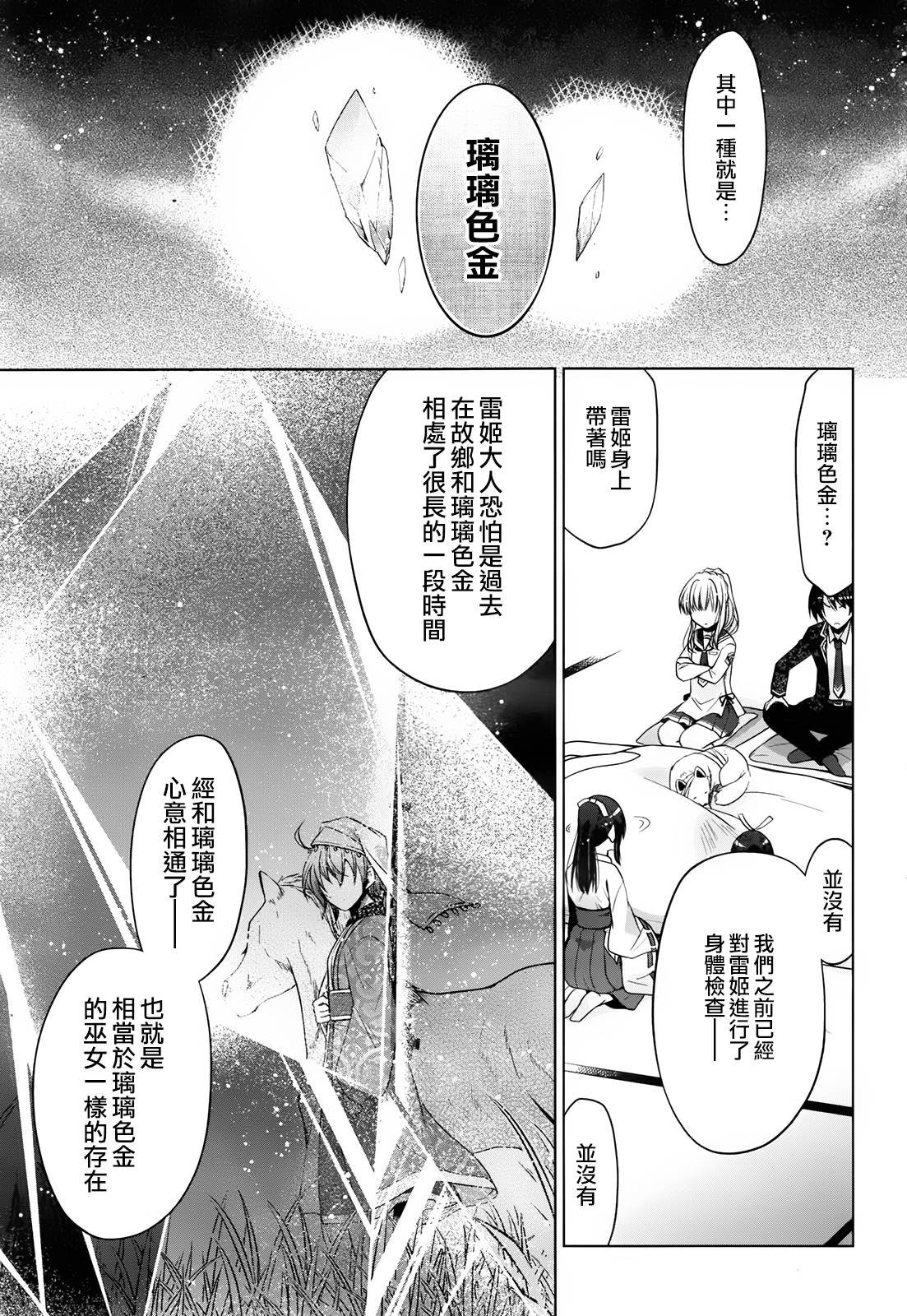 第83话