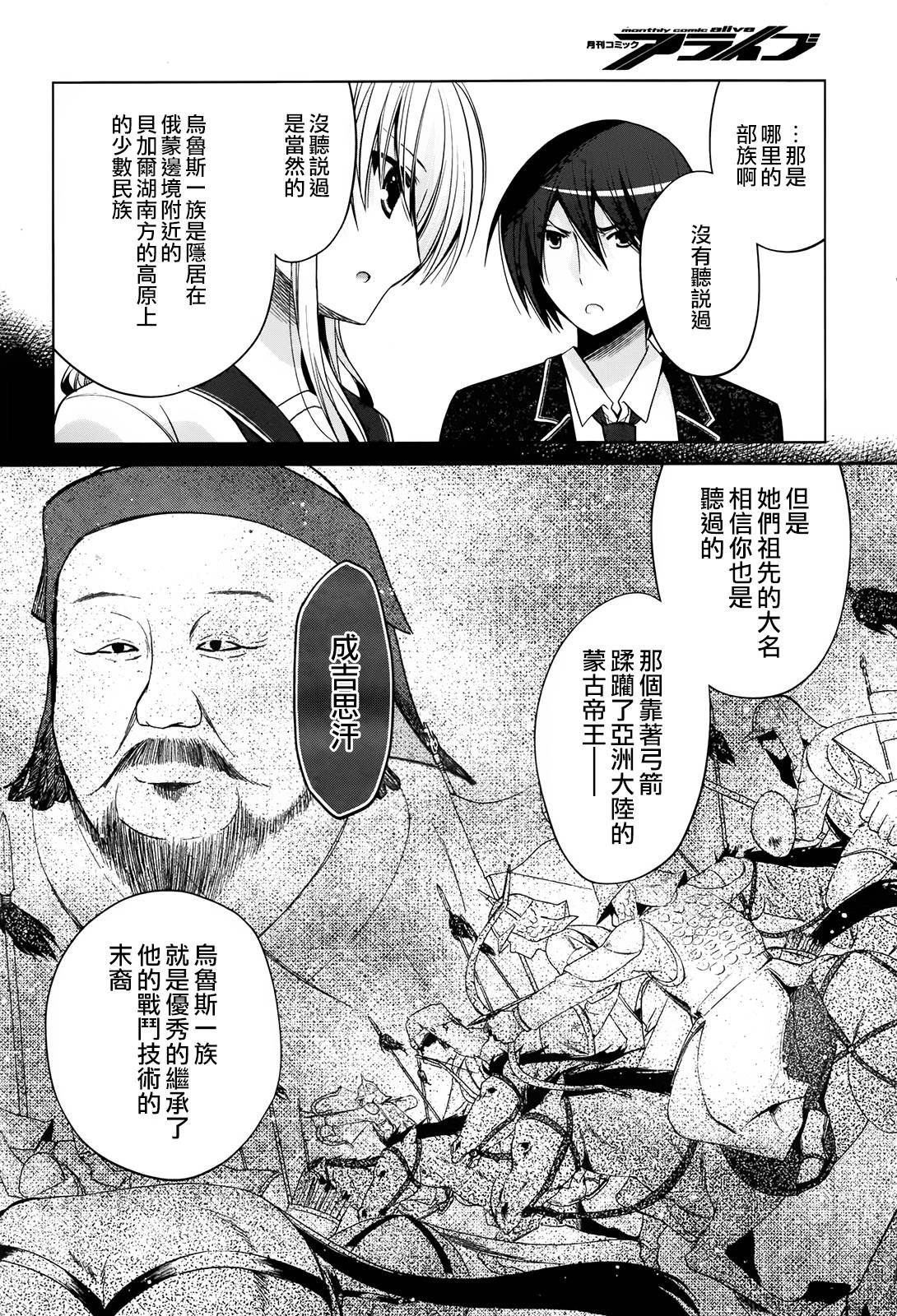 第83话