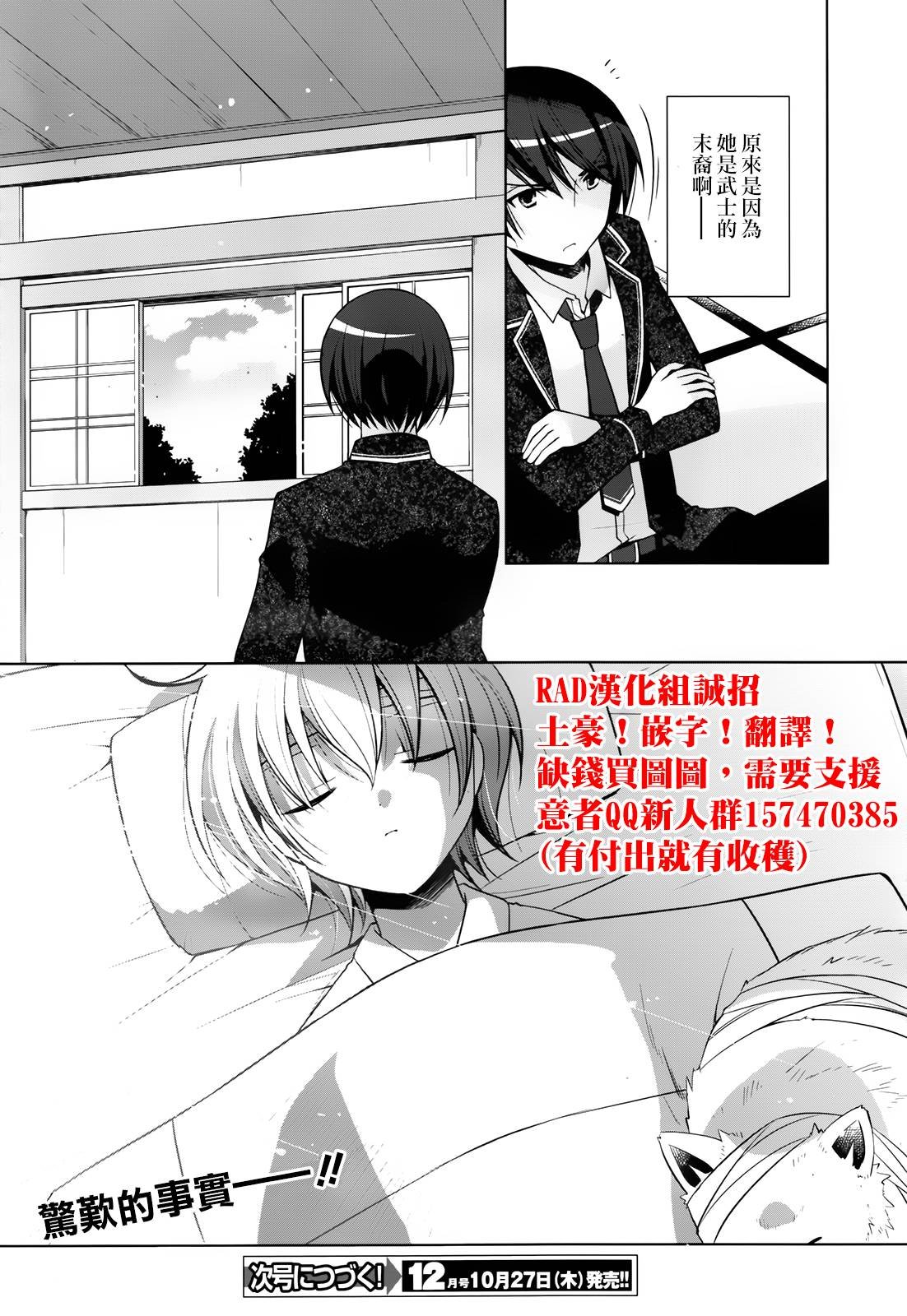 第83话