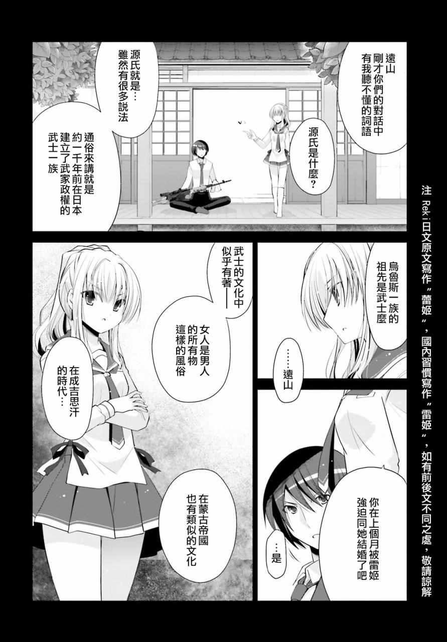 第84话