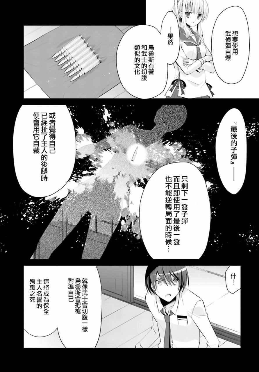 第84话