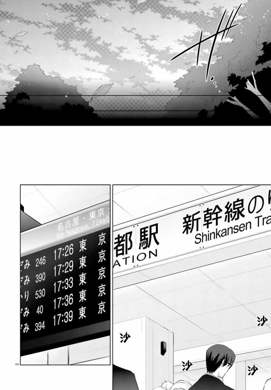 第84话