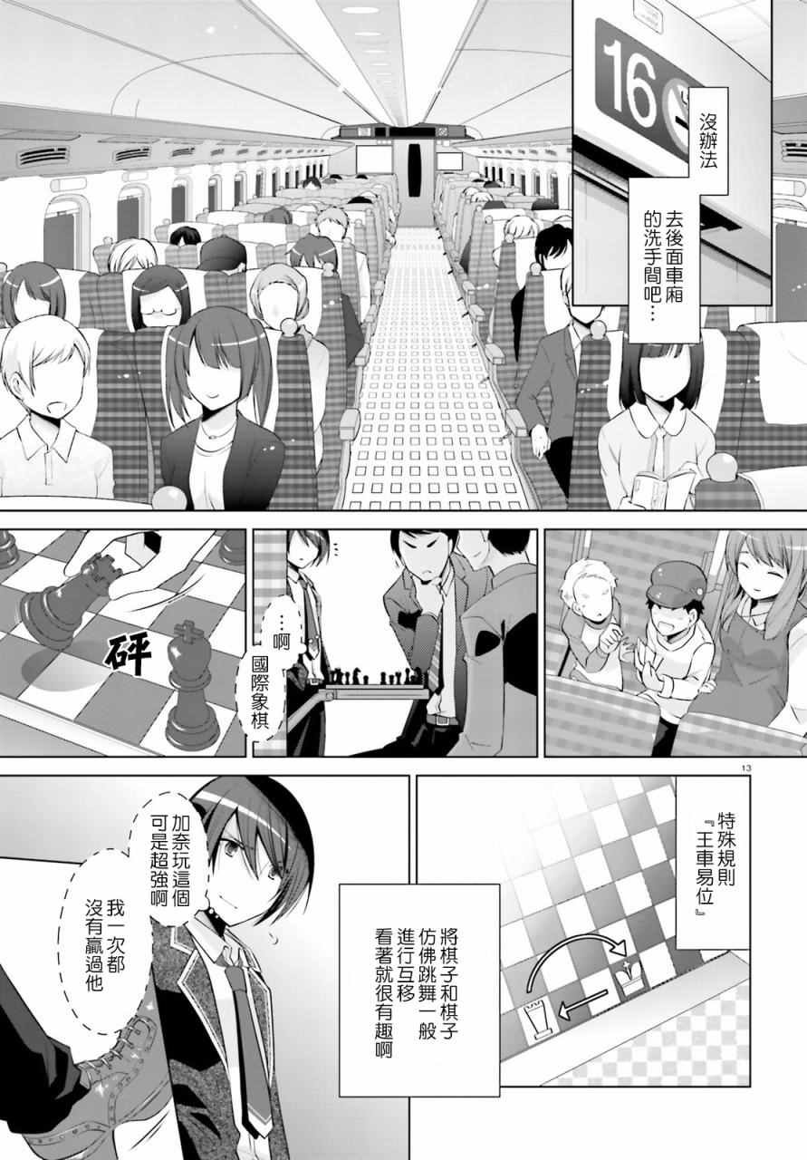 第84话