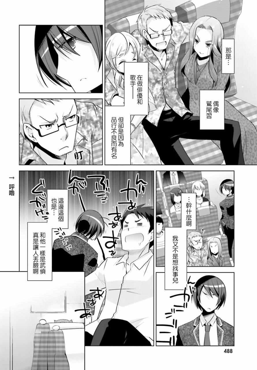 第84话