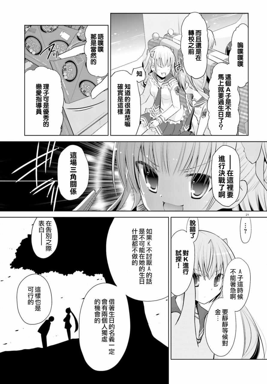 第84话