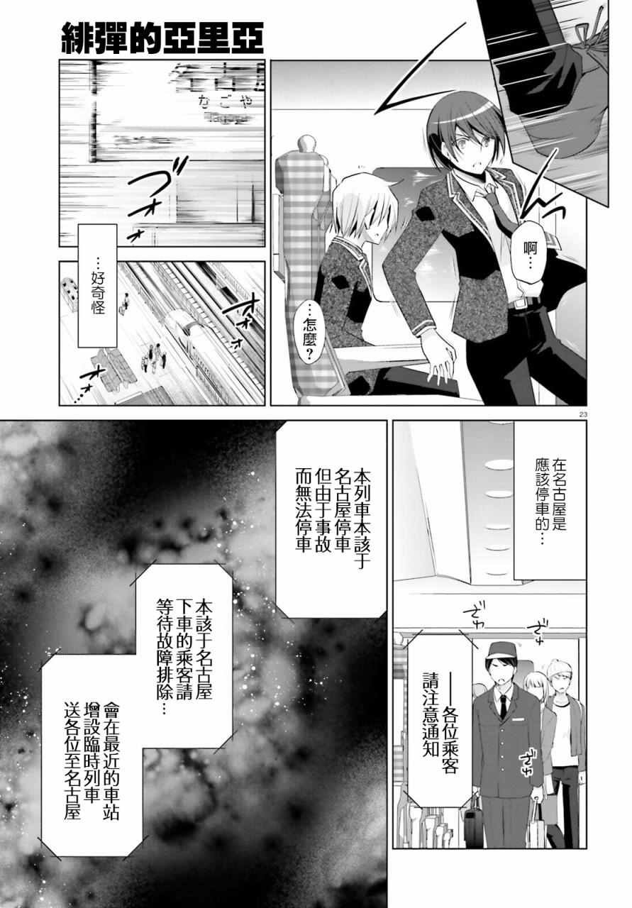 第84话