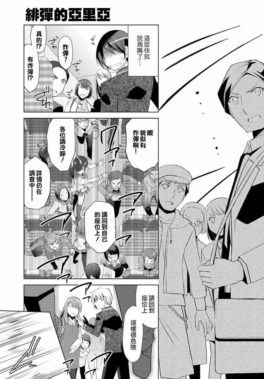 第84话
