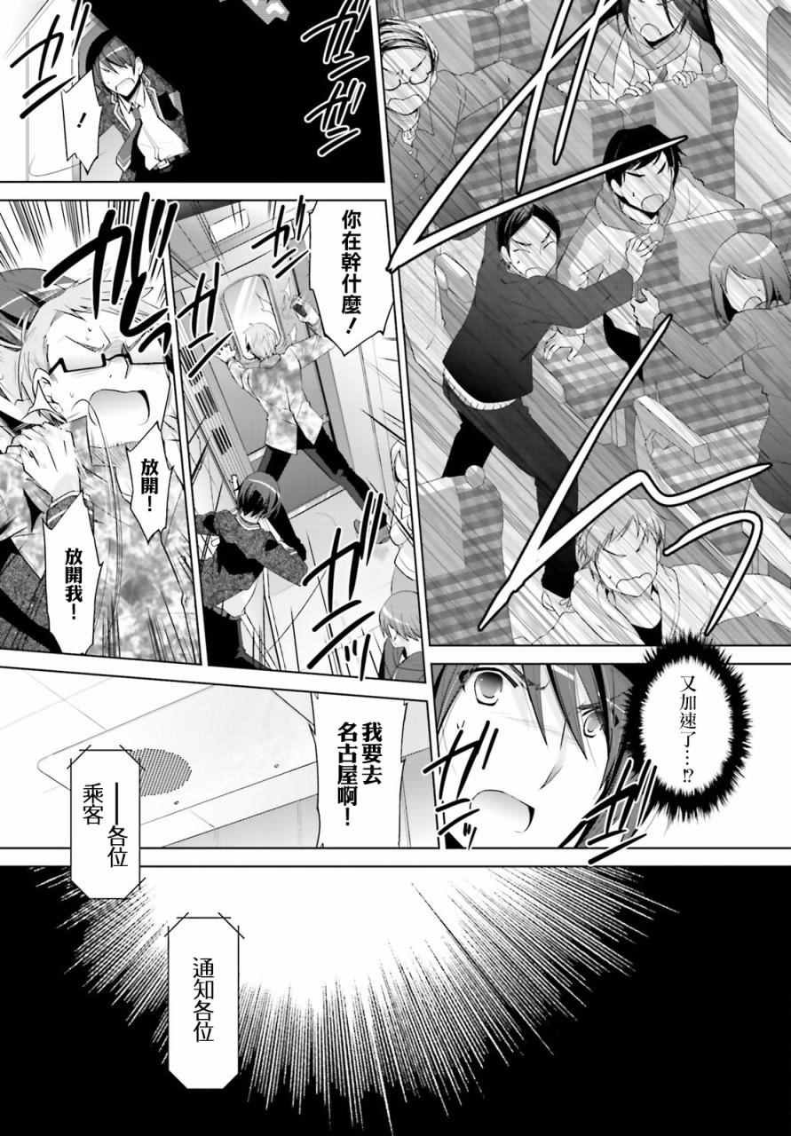 第84话