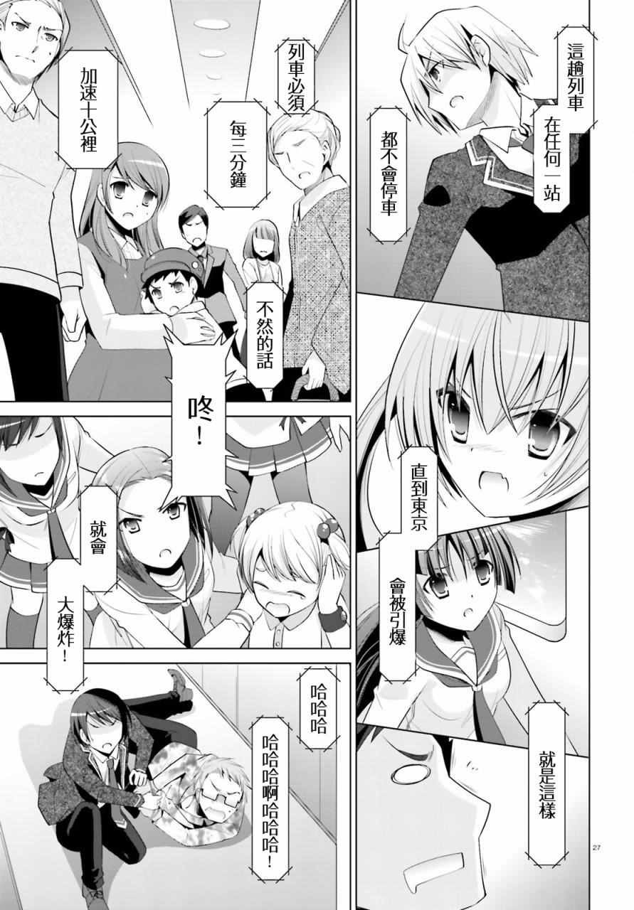 第84话