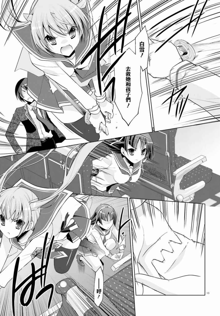 第85话