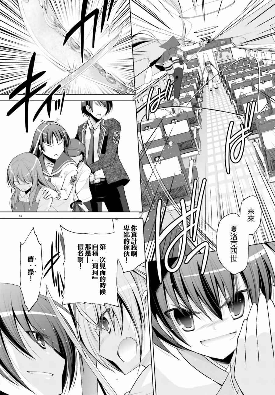 第85话