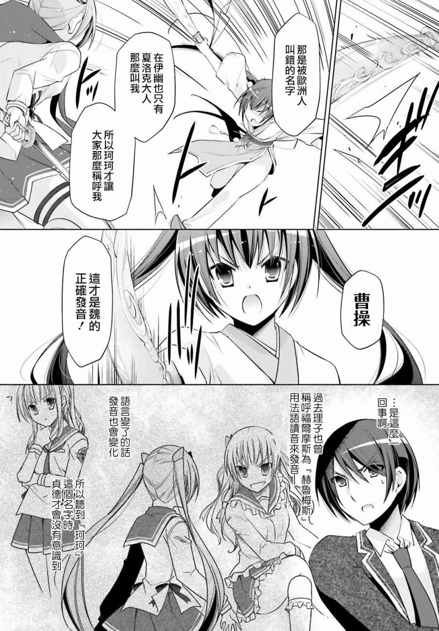 第85话
