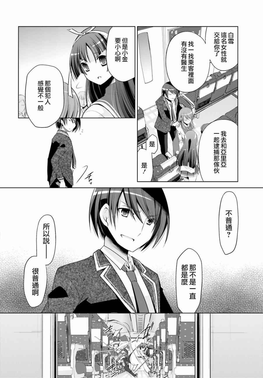 第85话