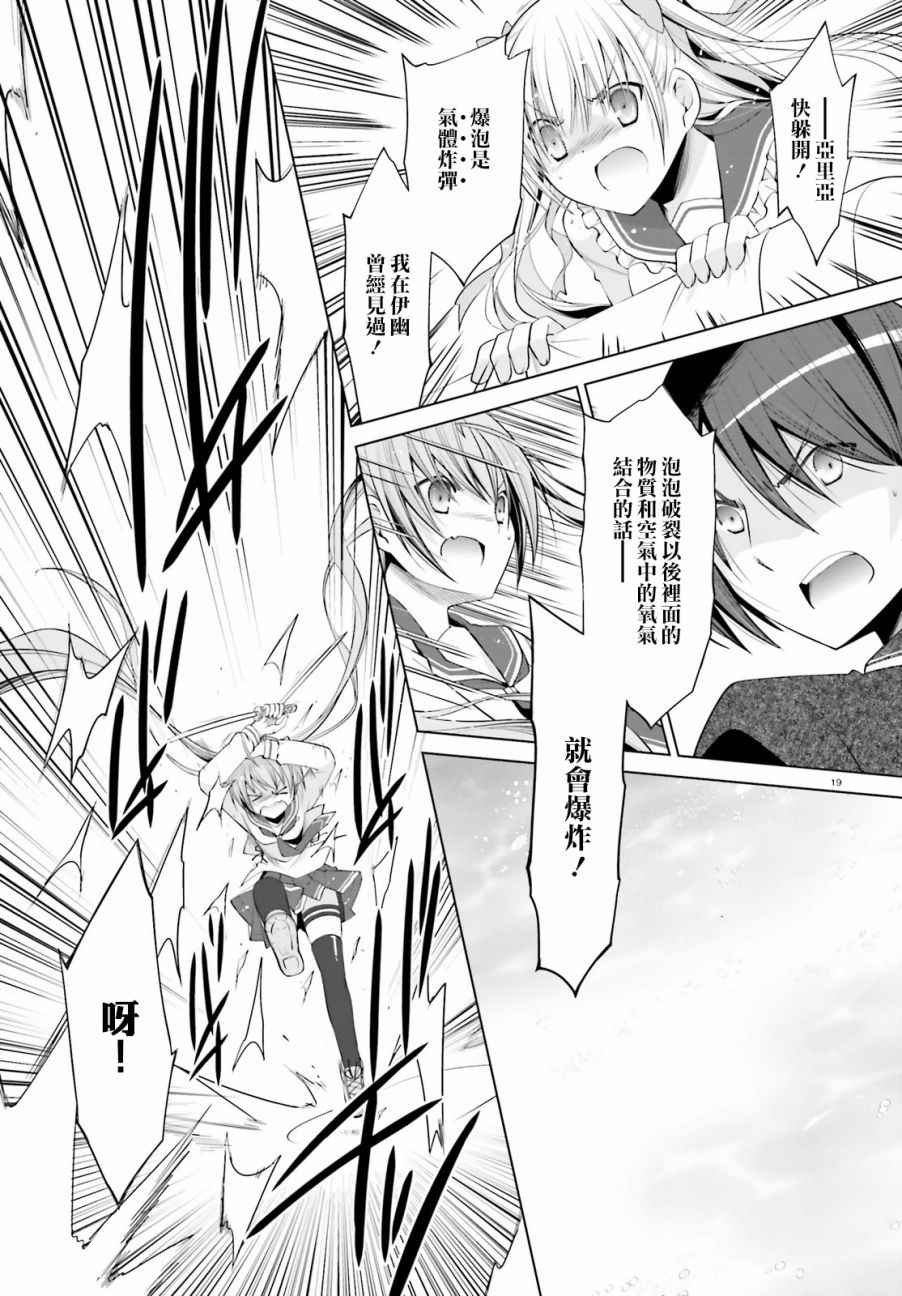 第85话