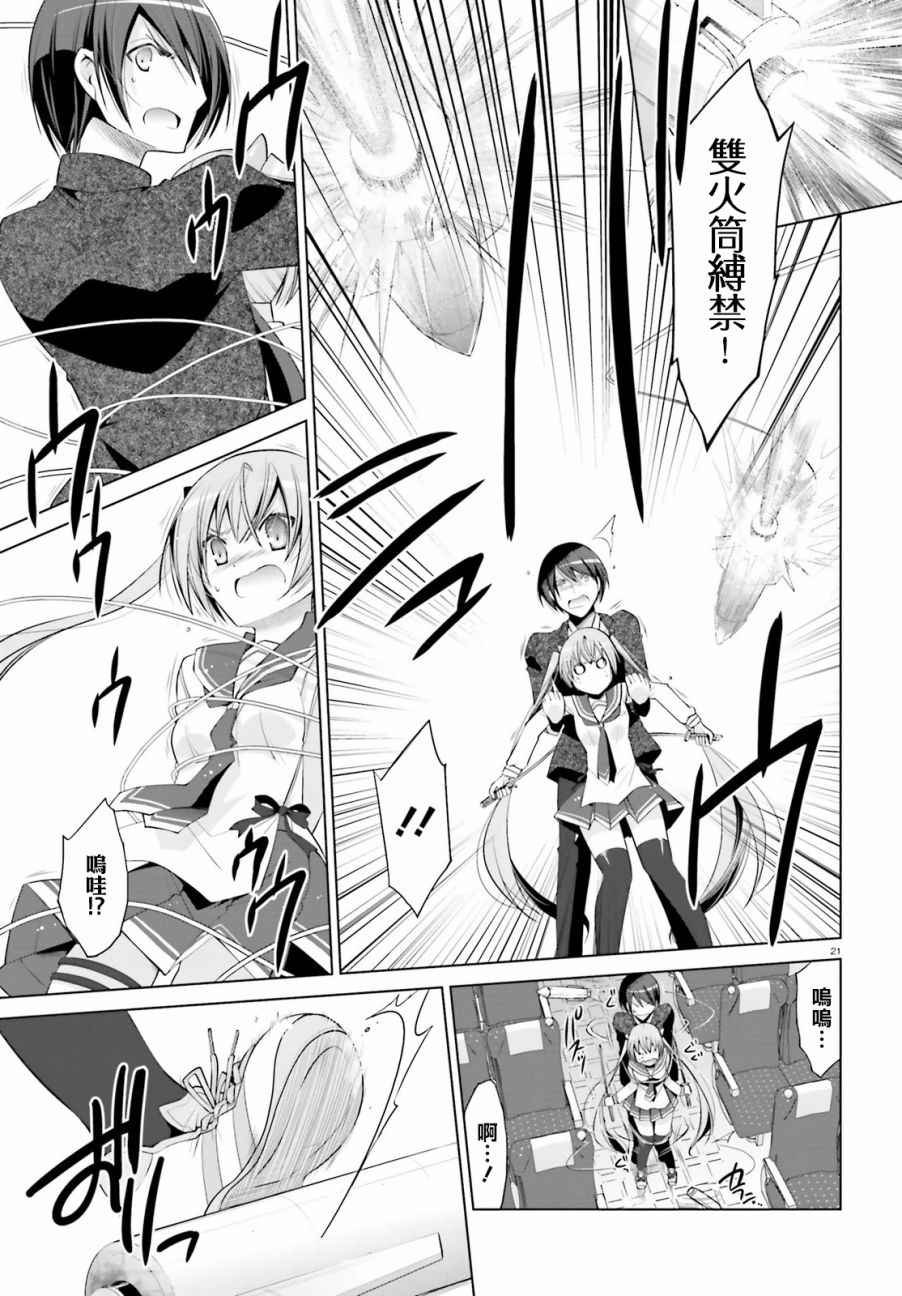 第85话