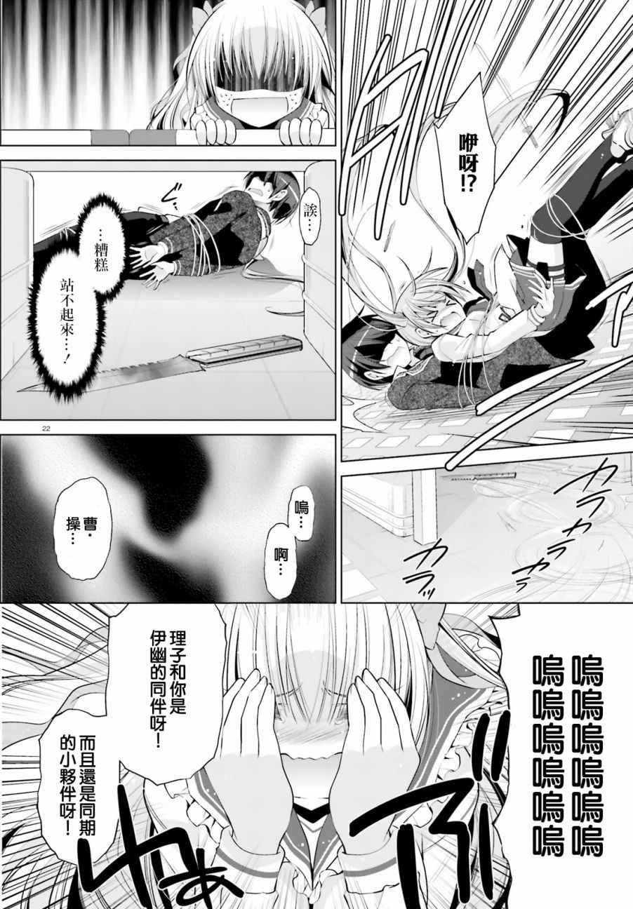 第85话