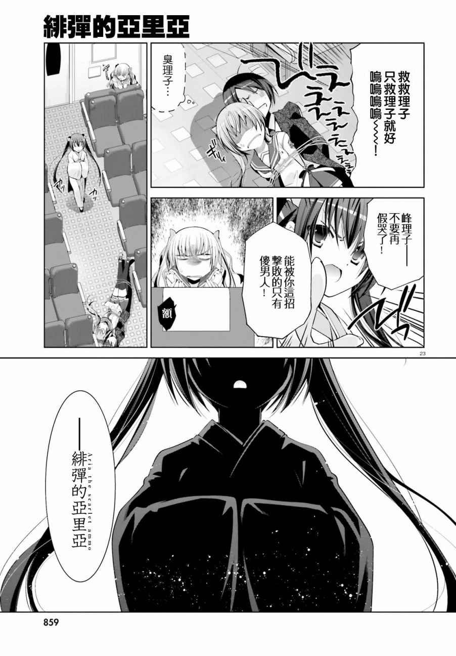 第85话