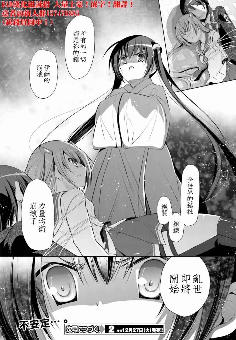 第85话