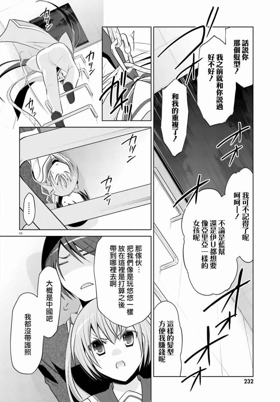 第86话