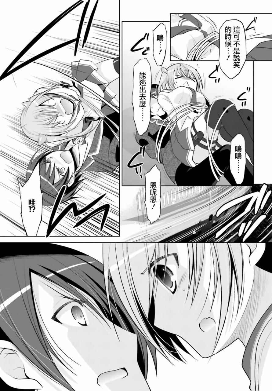 第86话