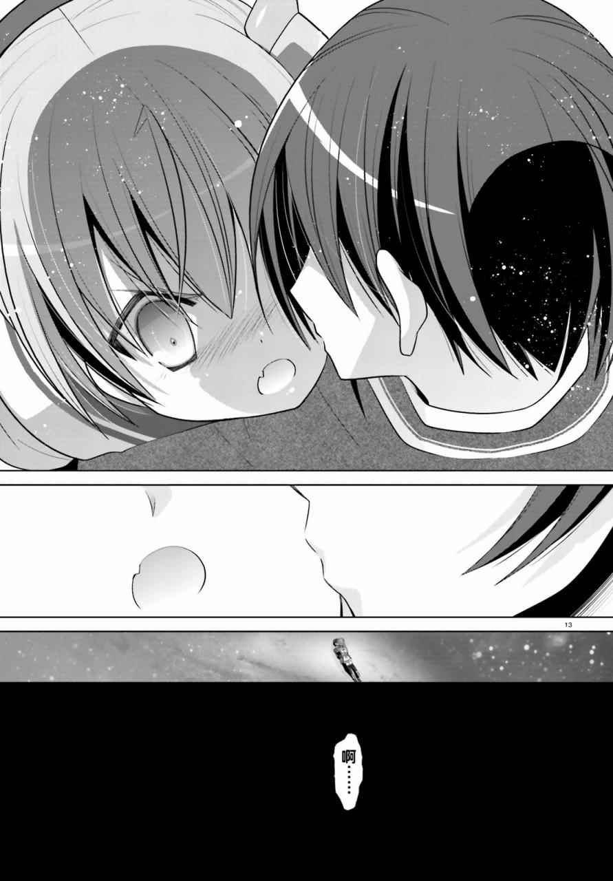 第86话