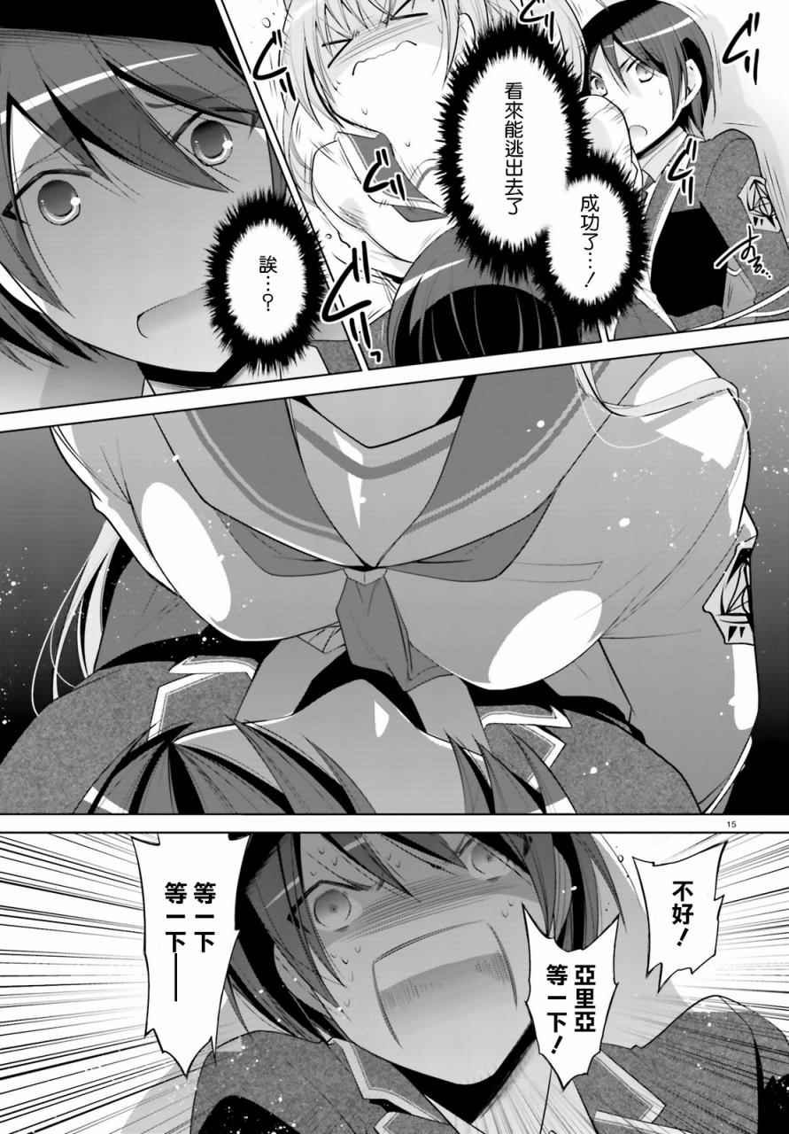 第86话