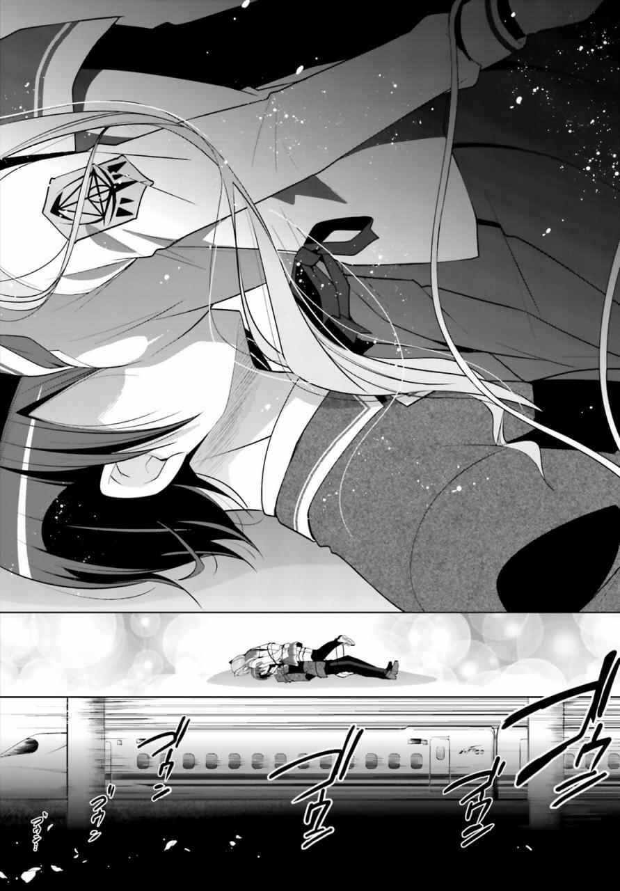 第86话