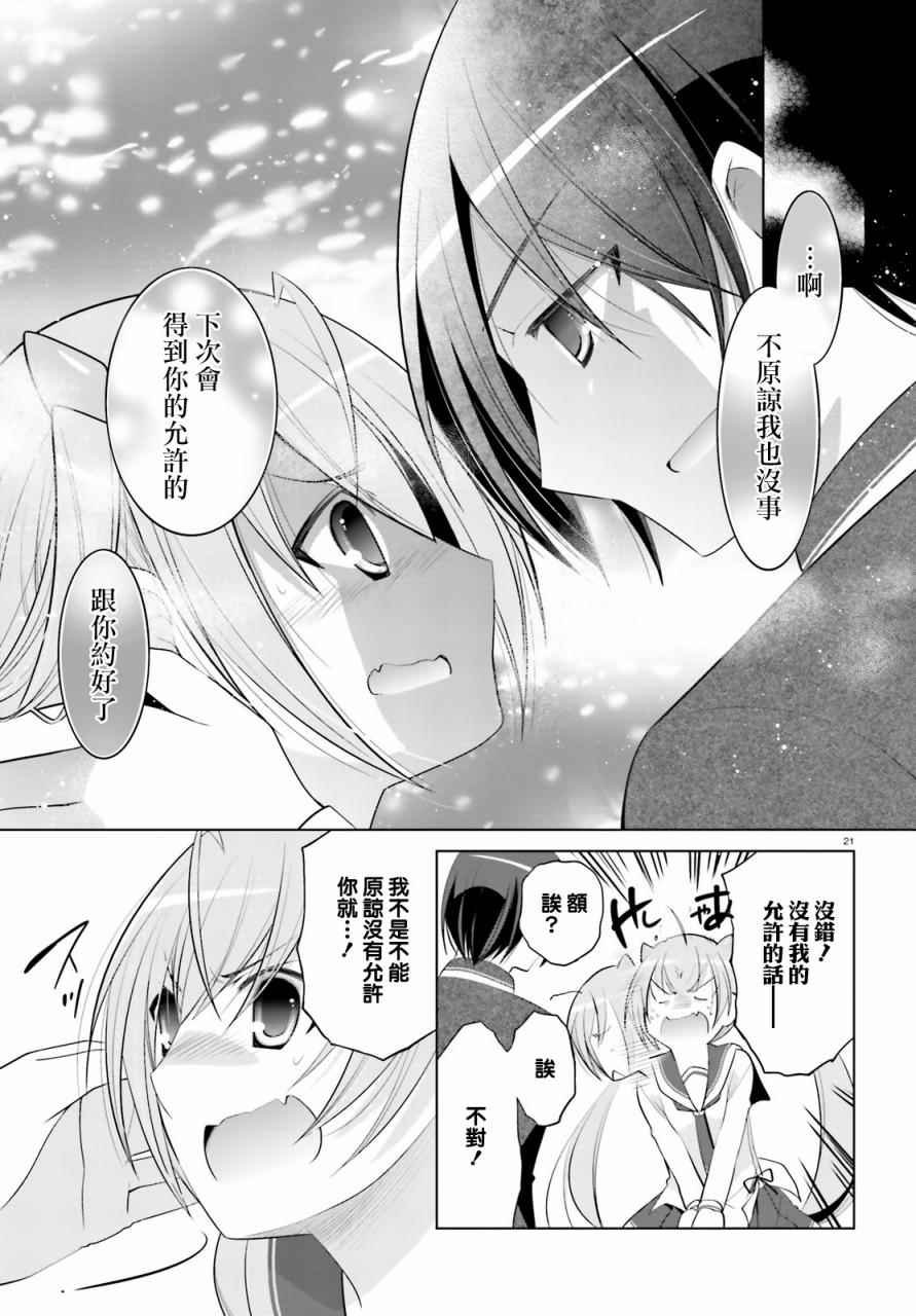 第86话
