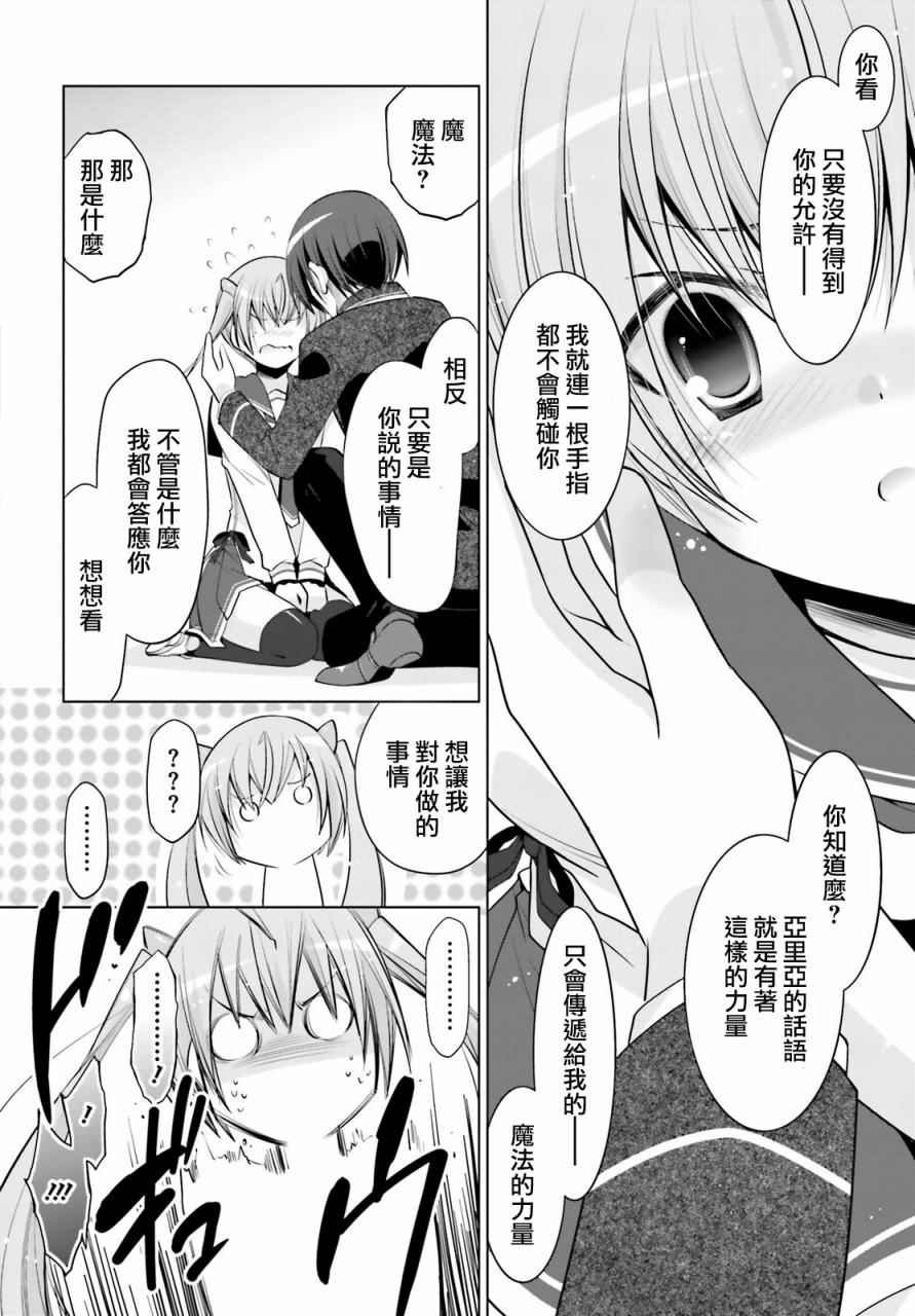 第86话